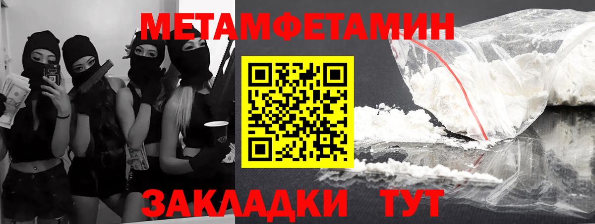 Амфетамин  Вход с VPN  Зеленодольск  АМФ VHQ 
