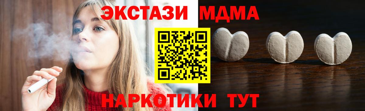 Экстази Cube Зеленодольск