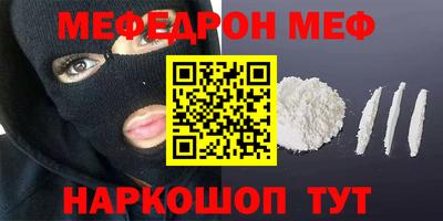 сатива Кумертау