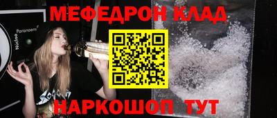 кокаин перу Кулебаки