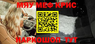 кокаин перу Кулебаки