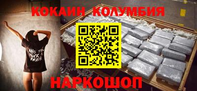 кокаин перу Кулебаки
