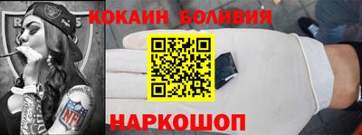 кокаин перу Кулебаки