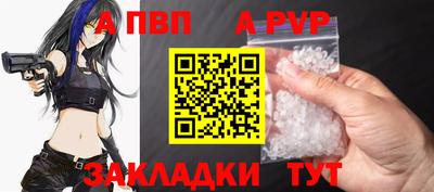 сатива Кумертау
