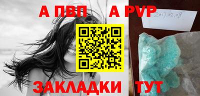 мефедрон мука Кунгур