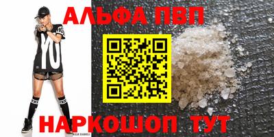 сатива Кумертау