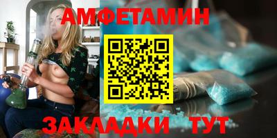 мефедрон мука Кунгур