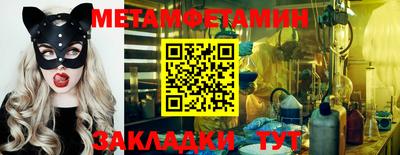 мефедрон мука Кунгур