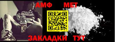 сатива Кумертау