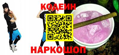 кокаин перу Кулебаки