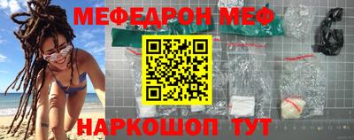 мефедрон мука Кунгур
