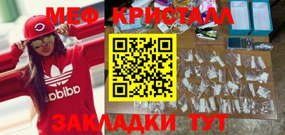 сатива Кумертау
