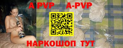 мефедрон мука Кунгур