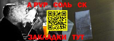 мефедрон мука Кунгур