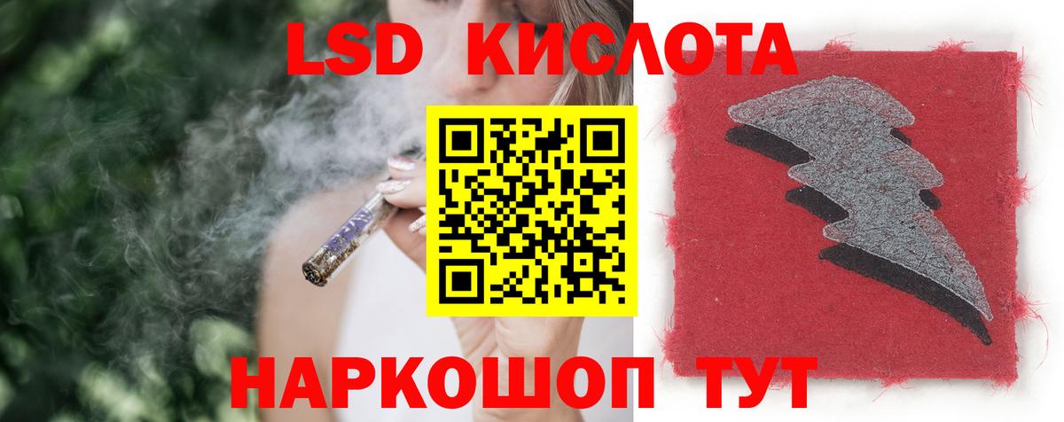 Лсд 25 экстази кислота  ЛСД экстази ecstasy  Вход с VPN  Зеленодольск 