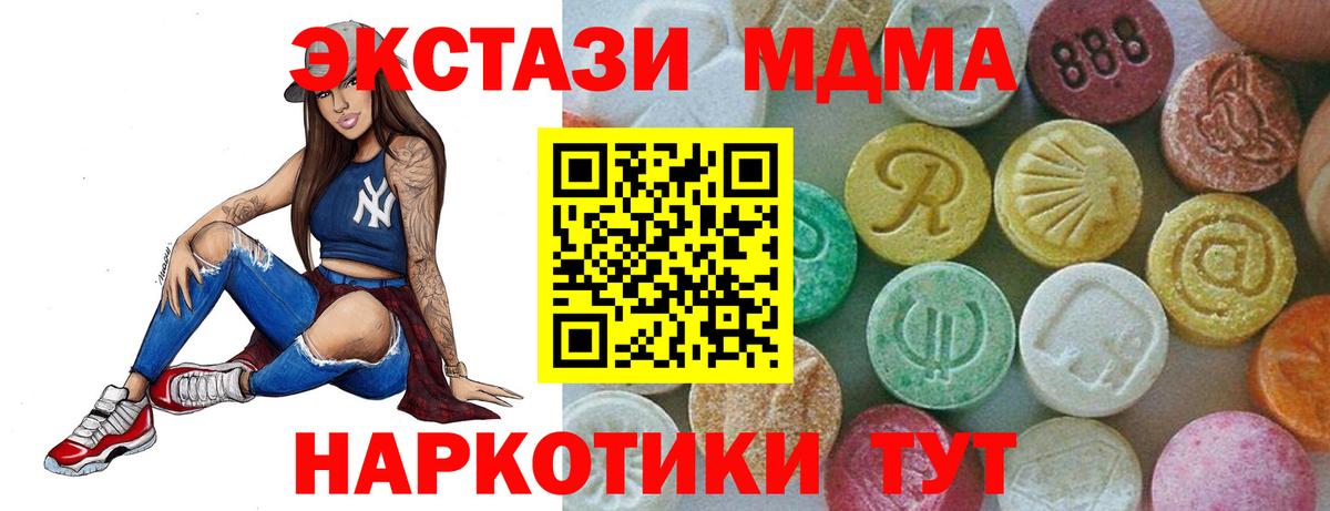 КЕТАМИН  Зеленодольск  МДМА  Cocaine  ГАШ  Меф МЯУ МЯУ кристаллы  Канабис  ТГК  ГАШИШ  Вход с VPN 