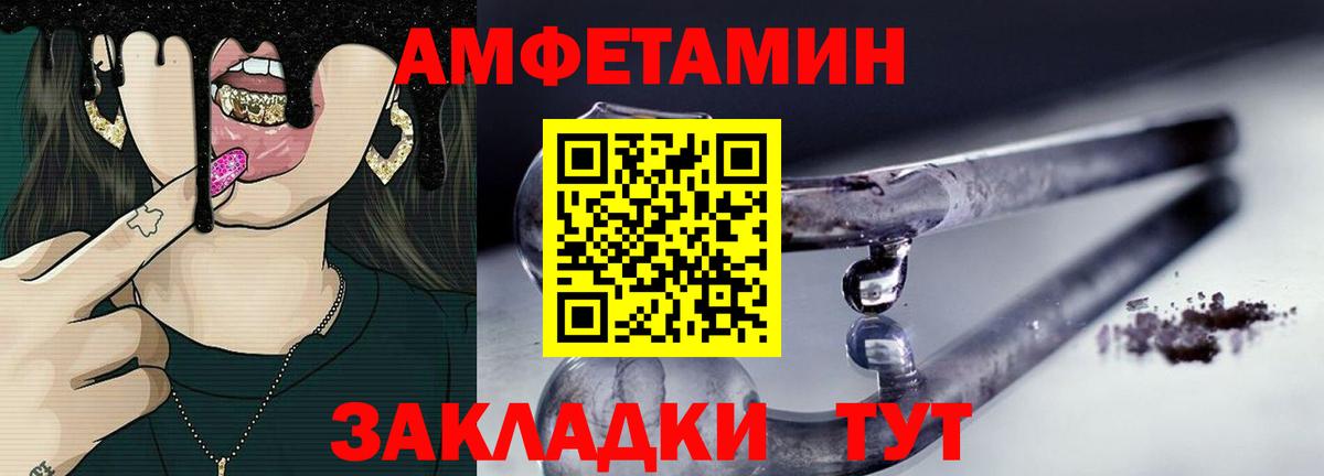 Метамфетамин витя Зеленодольск