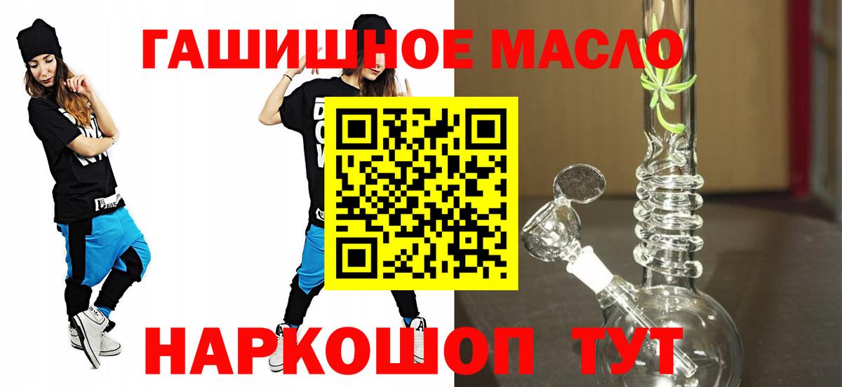 ТГК вейп с тгк Зеленодольск