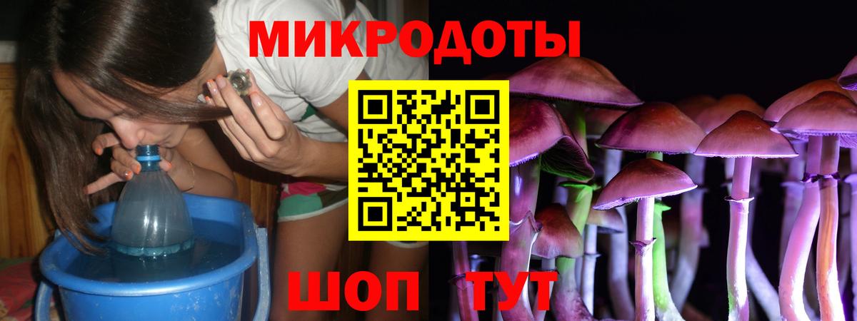 Псилоцибиновые грибы прущие грибы  Вход с VPN  Зеленодольск 
